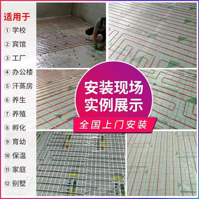 江津市 石墨烯电地暖公司哪家好？售后保障深度解析